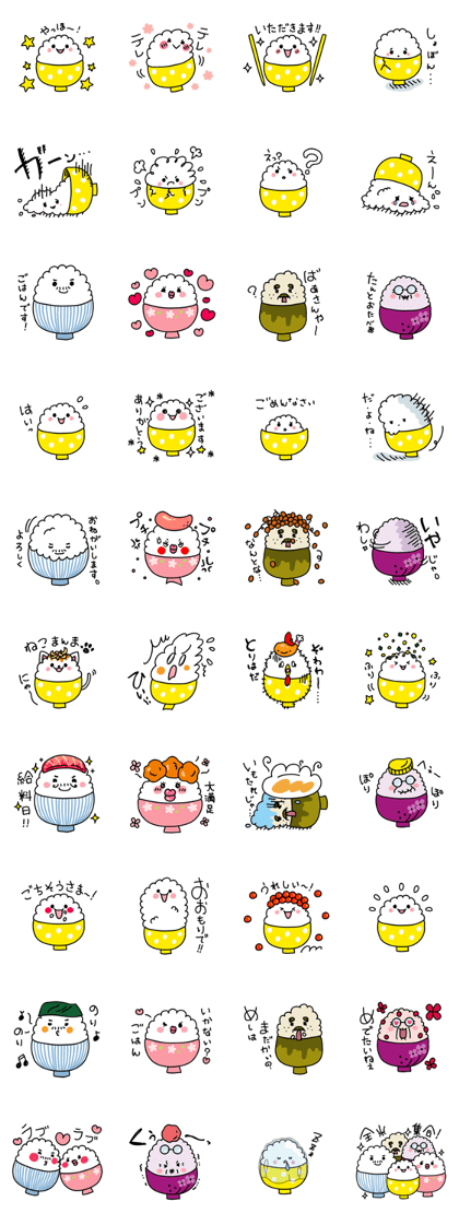 Gohan chan Family