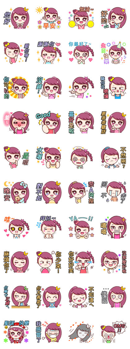 LINE Creators' Stickers - Pretty cute long hair girl Winnie