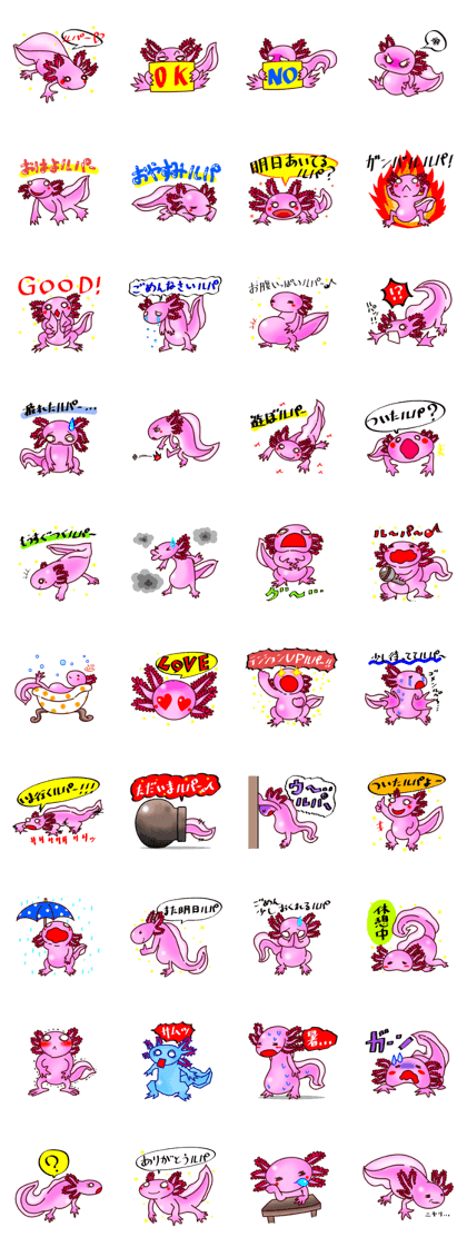wooperlooper-sticker