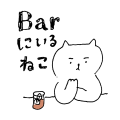The cat which is in Bar
