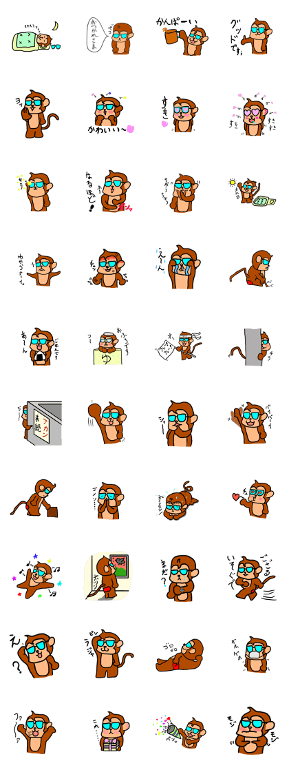 Glasses Monkey