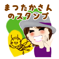 Smily stickers for MatsuTaka