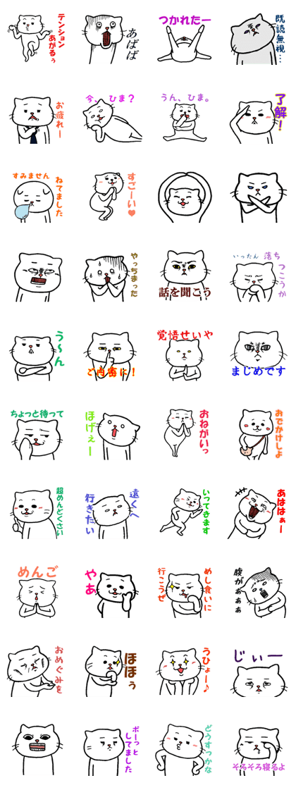 necota-san