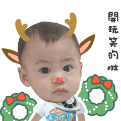 Baby Xun's life time