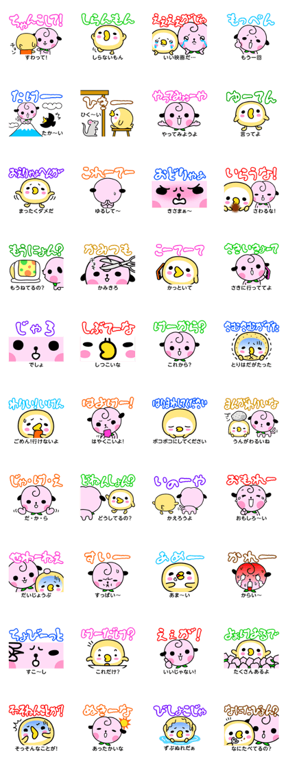 Momo & Kibiccho in Okayama 2