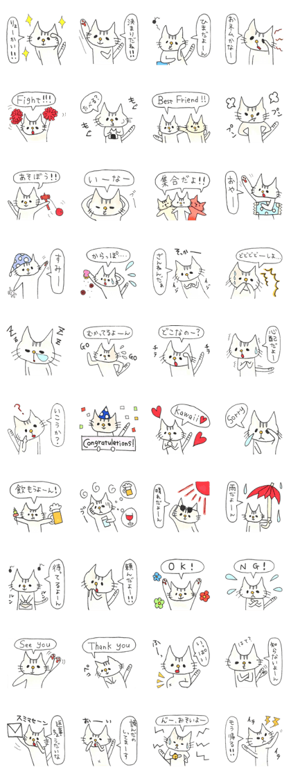 mi-taro first!!