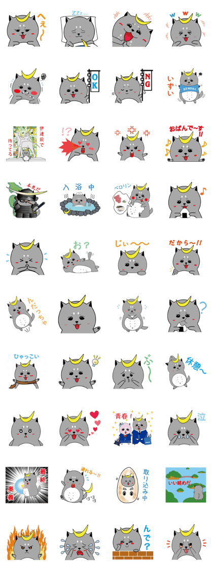 DATEMARU
