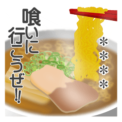 Eat ramen Sticker7