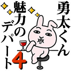 Yuutakun Love4.