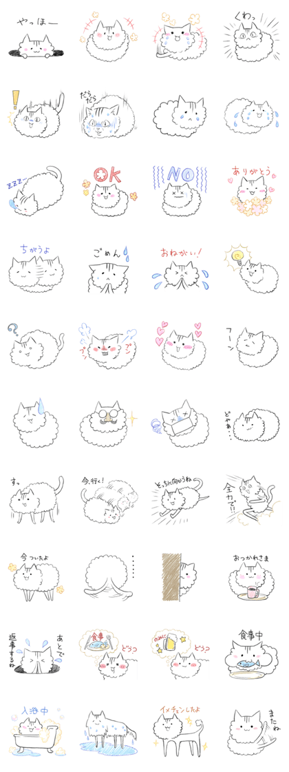 hair ball cat