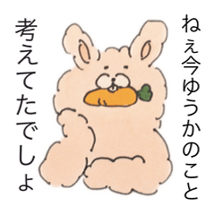 Yuuka's Stickers by USACARRO