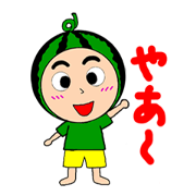 Suiboy kun