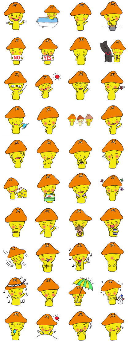 Sitakeo-kun