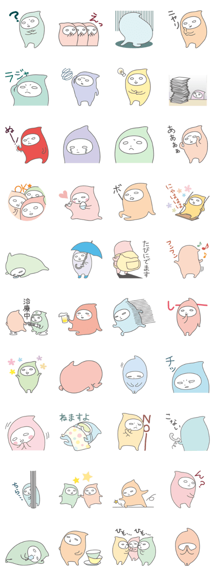 ningen-kun