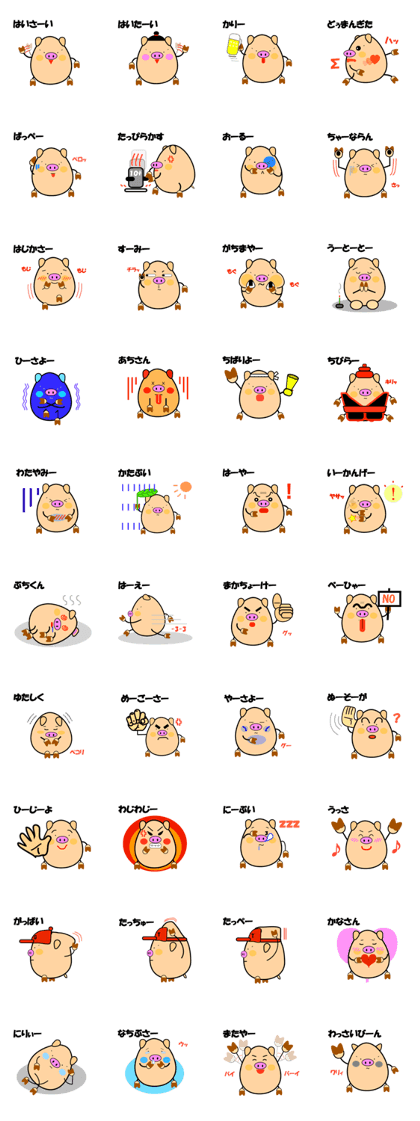 Churaguu speak Okinawa Words