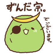 ZUNDAMUNE  Sticker
