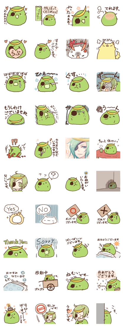 ZUNDAMUNE  Sticker