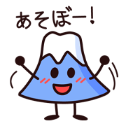 Mount Fuji and Pudding