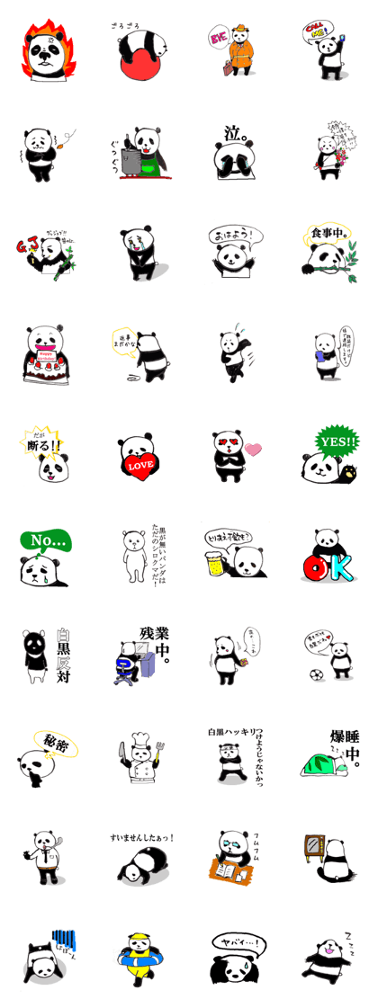 Lovely Panda Stickers