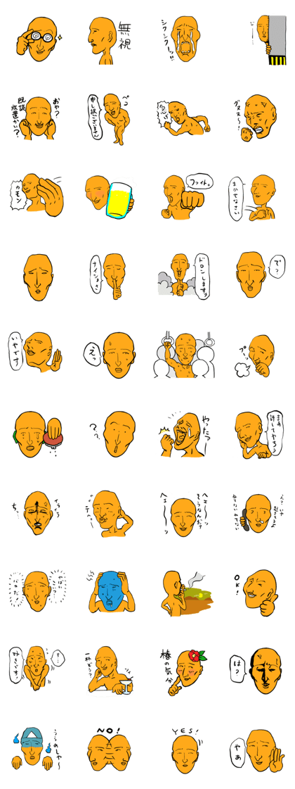 Funny Guy whose name is Mr.Orange