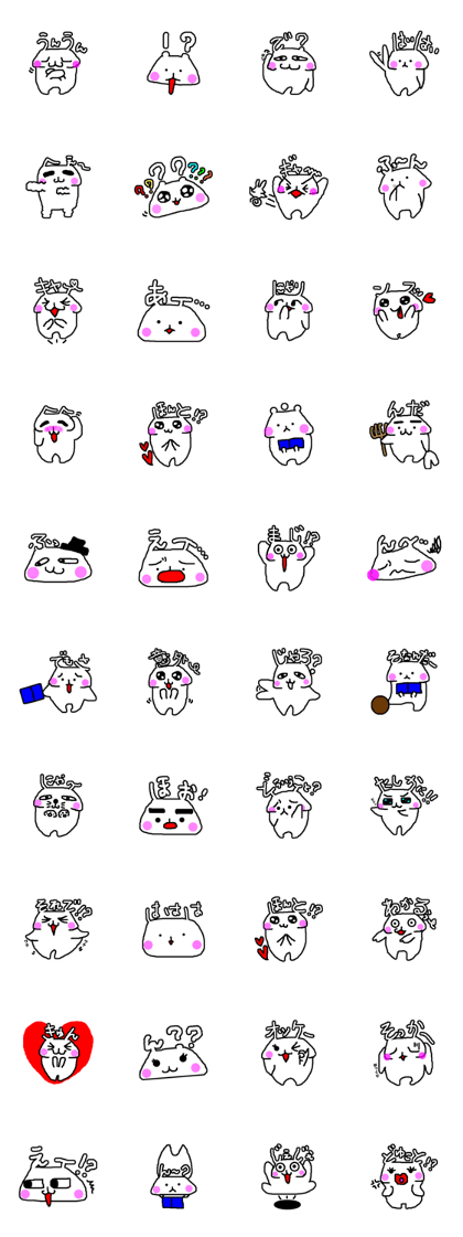 Making agreeable responses rabbit