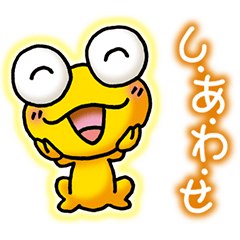 Happy yellow frog