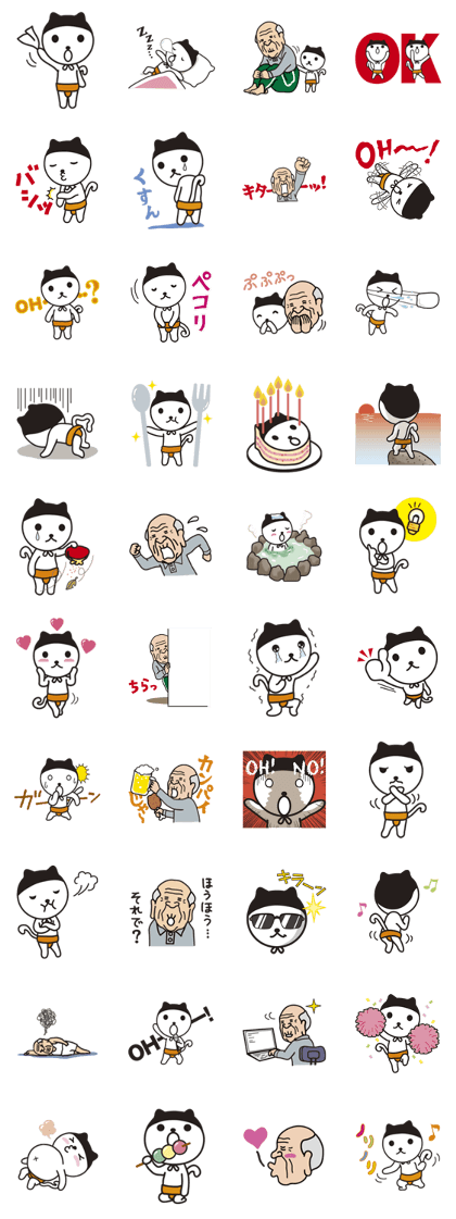 OH!kun