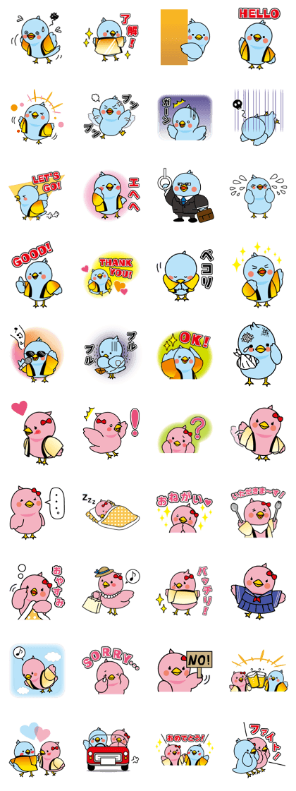 Blue bird Happii and Pink-chan