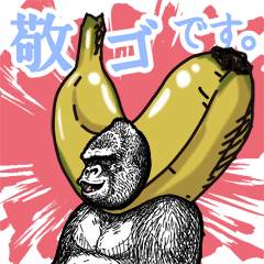 Honorific of Gorilla gorilla gorilla