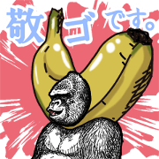Honorific of Real gorilla