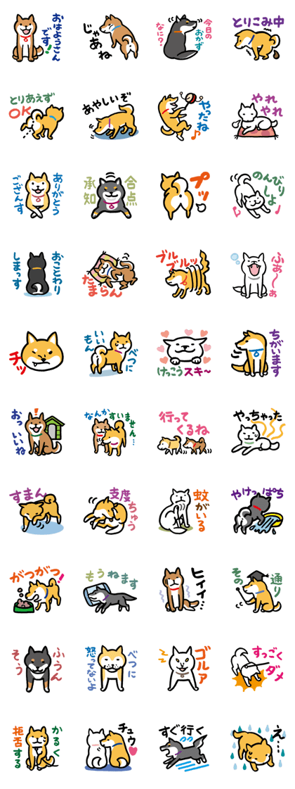 Shiba-Inu-San-no-Tsubo vol.1