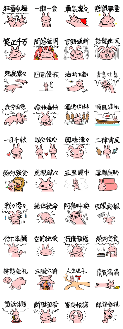 Rabbit's PROVERBS
