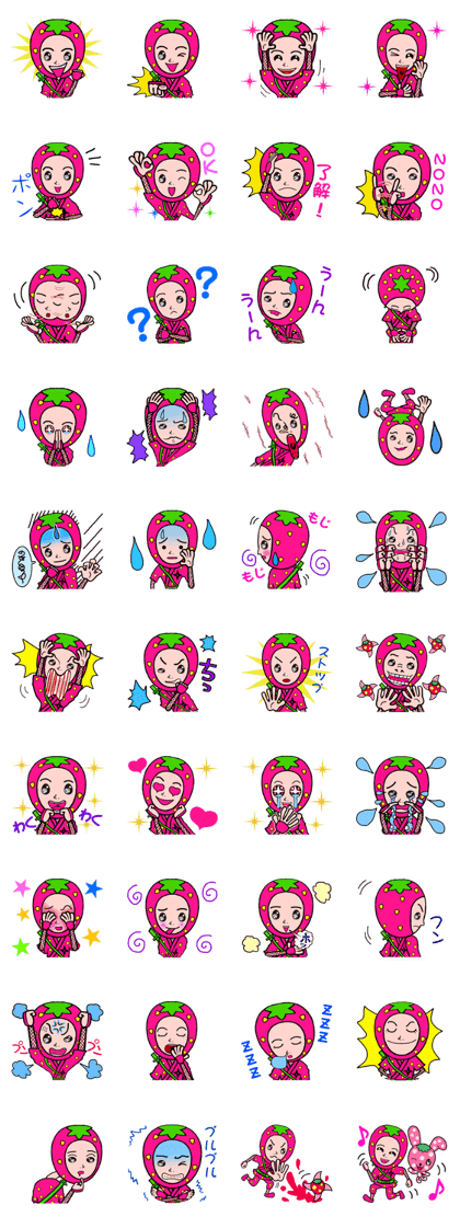 Strawberry ninja