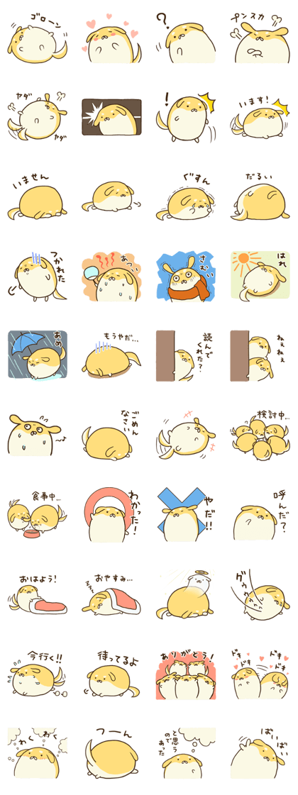 GOROSHIBA