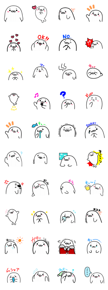 Baby seal "gomanosuke"