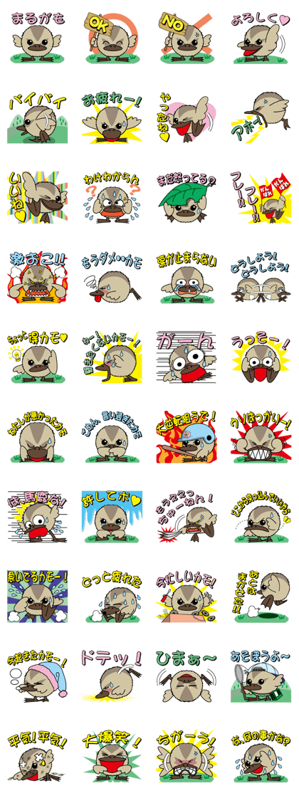 Marugamo