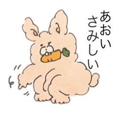 Aoi's Stickers by USACARRO