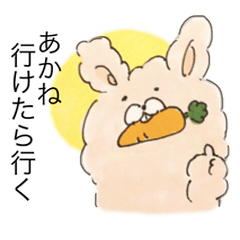 Akane's Stickers by USACARRO