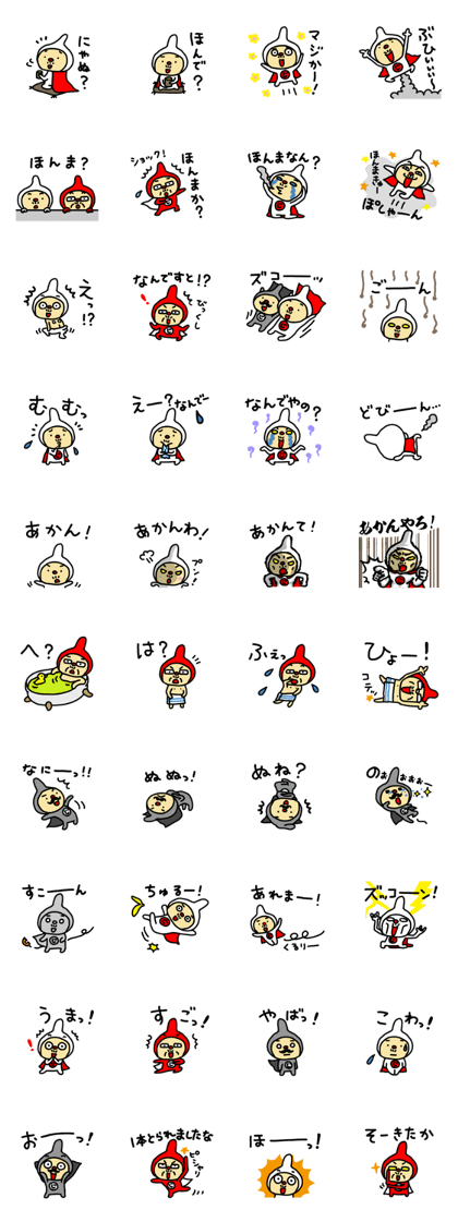 Reaction man
