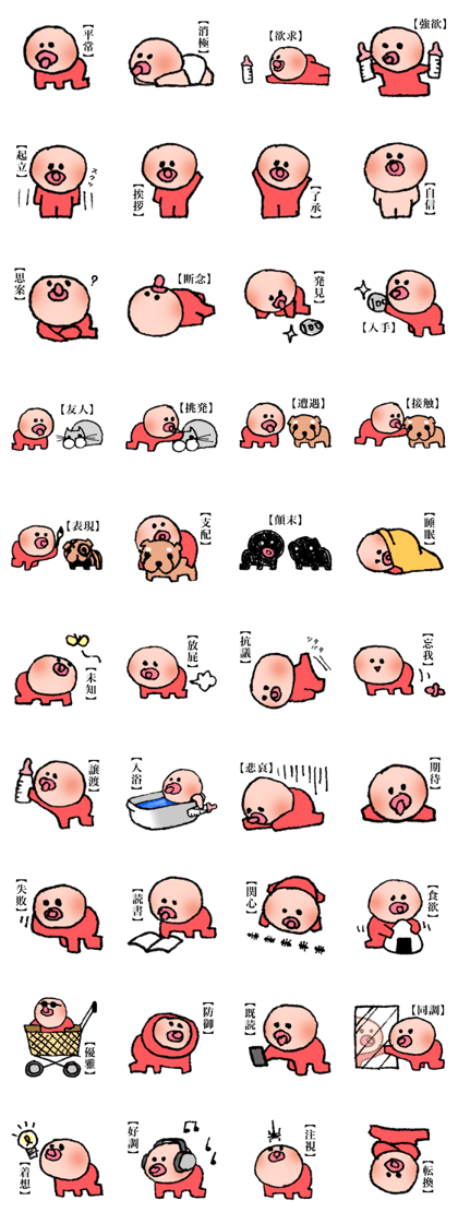 The Complete babybook