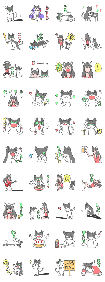 YAMANEKO and NEKOMIMI