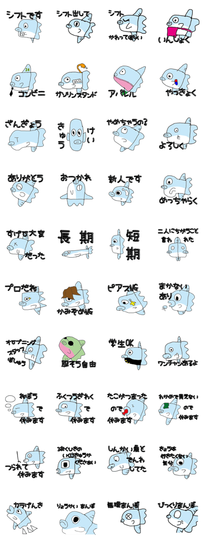 Sunfish