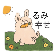 Rumi's Stickers by USACARRO