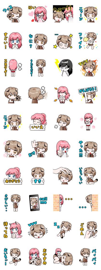 Fugui The Cat(Nekomimi) Japanese Version