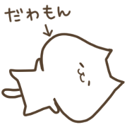 Fukui dialect