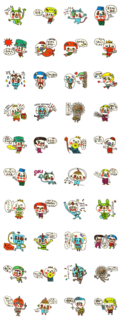 We have a colorful mole