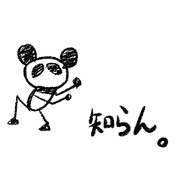 Panda Y Supportive response