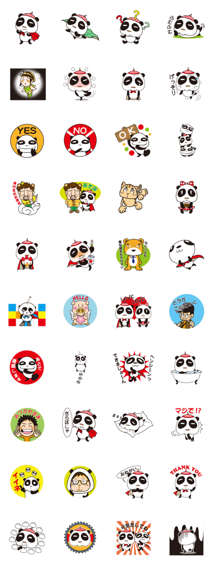 shirome panda