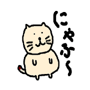 Word reply series of fat cat and bear