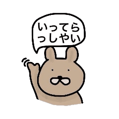 ブサカワ日常スタンプ Line スタンプ Line Store